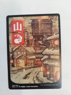Mountain (300) - JP Full Art Kamigawa: Neon Dynasty Regular - Image 1