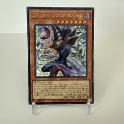 LOCH-JP001 Dark Magician, the Pharaoh's Servant Ultra Rare Japanese YuGiOh - Image 1