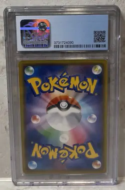 2020 Pokemon Japanese S-Promo Pikachu PikaPika! Campaign #126 CGC Pristine 10 - Image 2