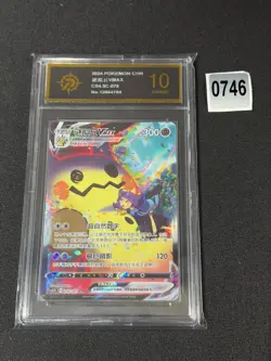 Pokemon TCG Chinese Mimikyu VMAX CSR - Obsidian Flames, CS4.5C-078/063 Grade 10 - Image 1