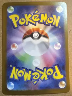 Wellspring Mask Ogerpon ex SR 117/101 SV6 Mask of Change Pokemon TCG US Seller - Image 2