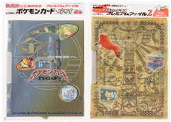 Pokemon Cards Japanese Premium Files 1 & 2 Factory Sealed Unopened Set RARE LOOK - Image 1