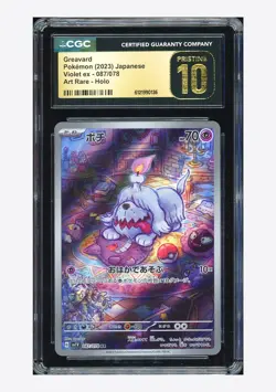 Pokemon CGC 10 PRISTINE Greavard AR 2023 087/078 SV1V Japanese - Image 1