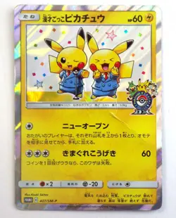 Comedian Pikachu 407/SM-P Promo Holo Rare Japanese Pokemon Card TCG HP D - Image 1
