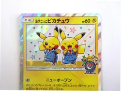 Comedian Pikachu 407/SM-P Promo Holo Rare Japanese Pokemon Card TCG HP D - Image 2