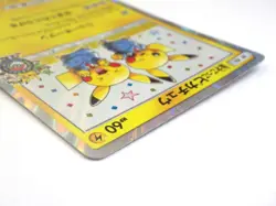 Comedian Pikachu 407/SM-P Promo Holo Rare Japanese Pokemon Card TCG HP D - Image 4