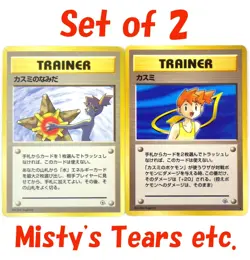 Misty's Tears Banned Art + Misty Japanese Pokemon Trainer Card Olds Back TCG - Image 1
