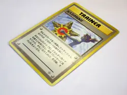 Misty's Tears Banned Art + Misty Japanese Pokemon Trainer Card Olds Back TCG - Image 4