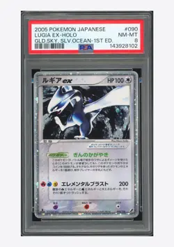 Pokemon PSA 8 Lugia ex Holo 2005 090/106 Golden Sky, Silvery Ocean 1ST ED. JPN - Image 1