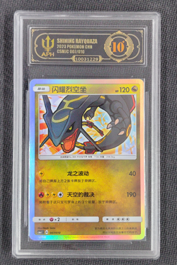 APH 10 Shining Rayquaza S-Chinese 007/010 CSMJC Pokemon Ball Gift Box - Image 1