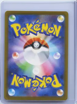 2025 Pokemon Japanese m2a-Mega Evolution Dream ex #234 Pikachu ex SAR NM - Image 2