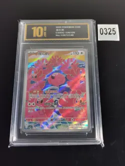 Pokemon TCG S-Chinese Flamigo CSV2C 136/128 AR -Pyxis gold 10 - Image 1