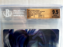 BGS 9.5 Beckett Pokemon Shadow Lugia Lenticular Game Cube Jumbo Promo Japanese - Image 3