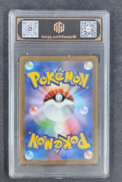 Pokemon Yveltal 071/062 AR sv3a Raging Surf Japanese 2023 - Image 2