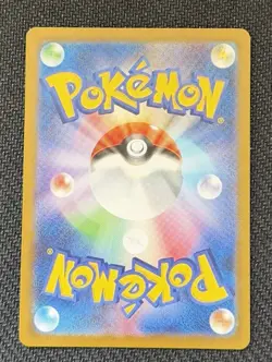 Pokemon Okidogi ex 102/187 RR sv8a Terastal Festival ex Japanese NM - Image 2