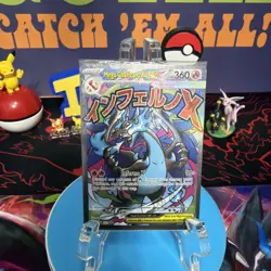 Mega Charizard x EX and Oricorio Ultra-Premium Collection Promo Sealed Pokemon - Image 1