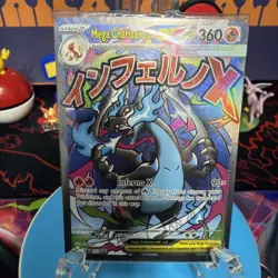 Mega Charizard x EX and Oricorio Ultra-Premium Collection Promo Sealed Pokemon - Image 2