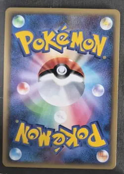 Caterpie 001/070 Soulsilver Collection Japanese Pokemon 2009 NM - Image 2