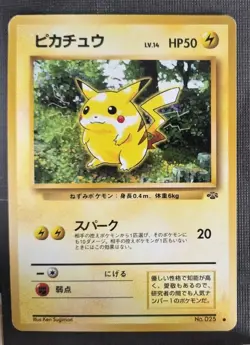 Pikachu Pokemon Jungle Regular (Japanese) US SELLER LP - Image 1