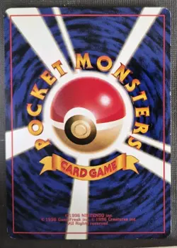 Pikachu Pokemon Jungle Regular (Japanese) US SELLER LP - Image 2