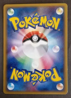 Pokemon Japanese Magikarp Common Clash of the Blue Sky 023/082 NEAR MINT - Image 2