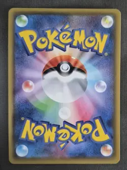 2021 Near Mint Pokemon Eevee 210/184 VMAX Climax S8B Japanese - Image 2