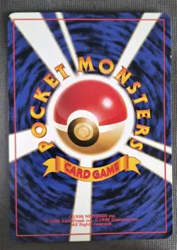 1997 Light Played Pokemon Psyduck No. 054 Fossil Set Japanese - Image 2