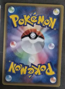 Dratini (Delta Species) 034/086 Holon Research Tower Japanese Pokemon TCG EX-NM - Image 2