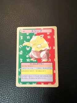 Drowzee No. 096 Topsun M2 Bandai Green Back Pokemon Japanese 1995 US SELLER LP - Image 1