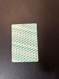 Drowzee No. 096 Topsun M2 Bandai Green Back Pokemon Japanese 1995 US SELLER LP - Image 2