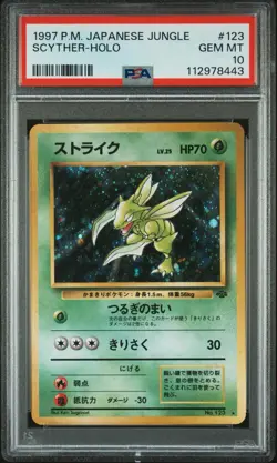 1997 POKEMON JAPANESE JUNGLE #123 SCYTHER-HOLO PSA 10 - Image 1