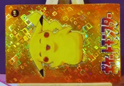 POKEMON POCKET MONSTERS VENDING PRISM STICKER 198 PIKACHU - Image 2