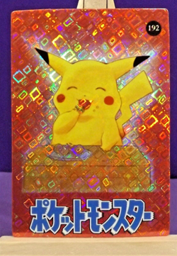 POKEMON POCKET MONSTERS VENDING PRISM STICKER 192 PIKACHU - Image 1