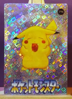 POKEMON POCKET MONSTERS VENDING PRISM STICKER 196 PIKACHU - Image 1