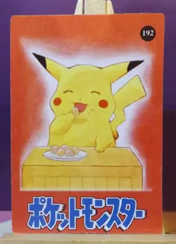 POKEMON POCKET MONSTERS VENDING PRISM STICKER 196 PIKACHU - Image 3