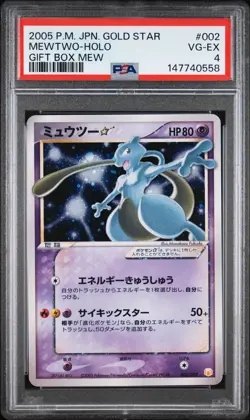 2005 POKEMON JPN GIFT BOX MEW GOLD STAR #002 MEWTWO-HOLO PSA 4 - Image 1