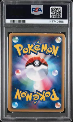 2005 POKEMON JPN GIFT BOX MEW GOLD STAR #002 MEWTWO-HOLO PSA 4 - Image 2