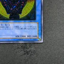 Magician of Black Chaos 306-057 Ultimate Rare YuGiOh 6380 - Image 5