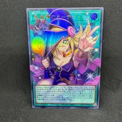 Yu-Gi-Oh! Japanese OCGAsia edition LOCH-JP003 Dark Magical Curtain-UR-OF NM - Image 1