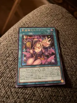 Dark Magical Curtain Secret Rare LOCH-JP003 Limit Over Collection YuGiOh - Image 1
