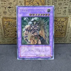 Yugioh Elemental Hero Wildedge EEN-JP035 Ultimate Rare NM - Image 1