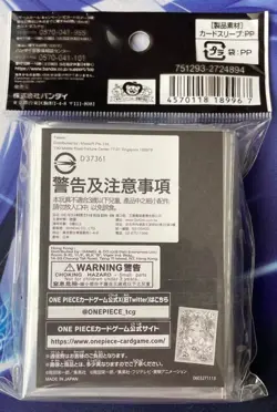 One Piece Card Pudding 70 Sleeves (Shield) Limited Edition Japanese Ver New - Image 2