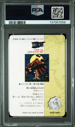 PSA 9 2001 CARDDASS ONE PIECE VISUAL ADVENTURE PART 3 #98 No.98 MONKEY D. LUFFY - Image 2