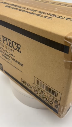 One Piece Japanese PRB-01 The Best Booster Box Case Sealed - Image 2
