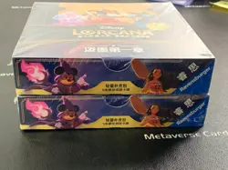 Disney Lorcana TCG Chinese The First Chapter Regular&Light Booster 2* Box Sealed - Image 5