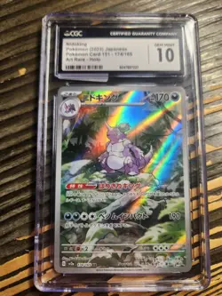 Nidoking 174/165 JPN CGC GEM MINT Pokemon 2023 Art Rare Holo Pokemon Card 151 - Image 1
