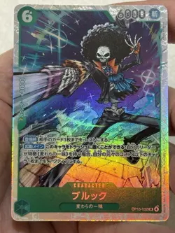 Brook SR OP15-032 Japanese ONE PIECE Card Adventure on KAMI’s Island - NM - Image 1