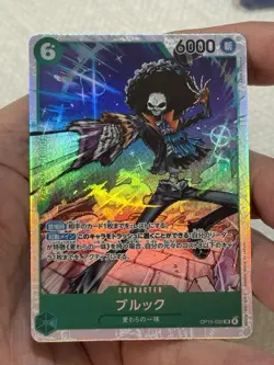 Brook SR OP15-032 Japanese ONE PIECE Card Adventure on KAMI’s Island - NM - Image 2