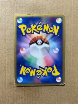 1st Edition Japanese Arbok 067/128 Expedition - Rare Pokemon Card - HP - Image 2