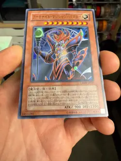 Arcanite Magician/Assault Mode Ultra Rare | CRMS-JP021 | Yu-Gi-Oh Card - Image 4